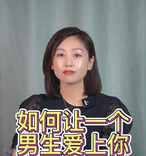 爱上已婚男人的困境（如何摆脱心中的纠结）