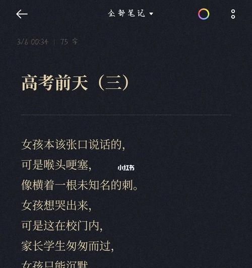 告诉他我喜欢他（如何让暗恋的男生明白我的心意）