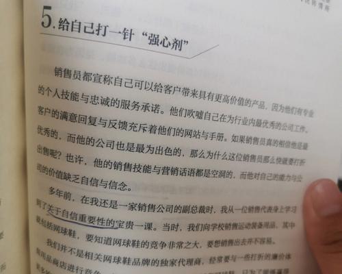 如何增强暗恋自信心（当你不敢面对暗恋的那个他时）