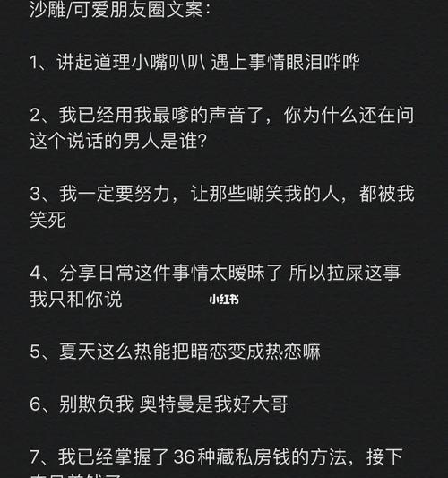 如何戳破暧昧（以暗恋一个人是什么感觉）