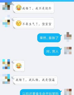 失去爱情，重拾幸福（如何挽回男友的心）