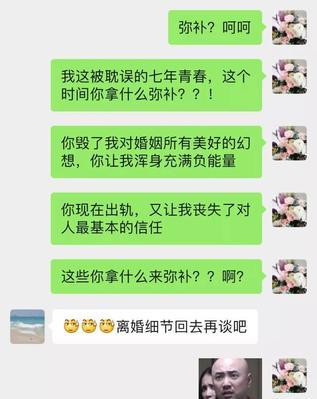 女人被逼成这样是男人的失败（从家庭到社会）