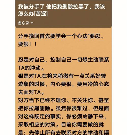 男友被第三者纠缠，应该如何处理（当爱情被第三者插足时）