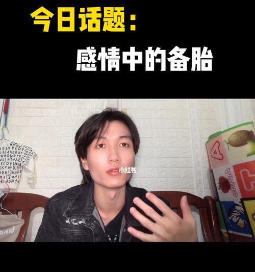 备胎男怎么办（当女人把你当备胎该怎么办）