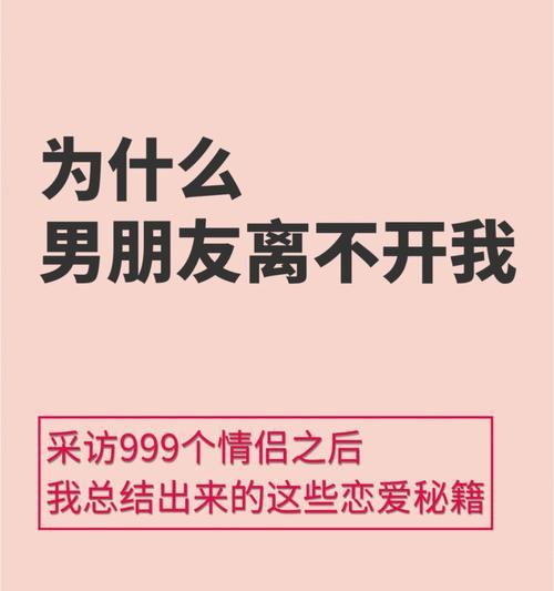 当爱意被拒绝，是否应该坚持到最后（拒绝不等于放弃）