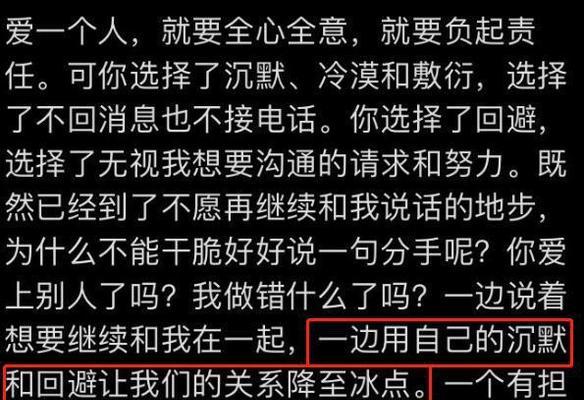 爱情与努力——失去女友的教训（不努力不上进的男人）