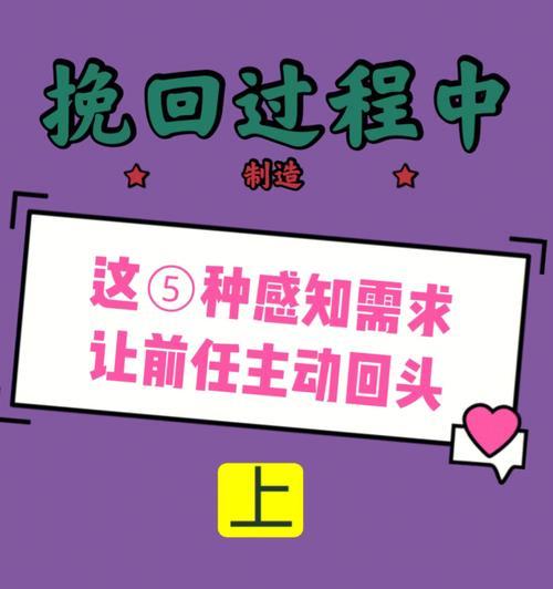 以吵架分手怎么挽回（分手后如何挽回）