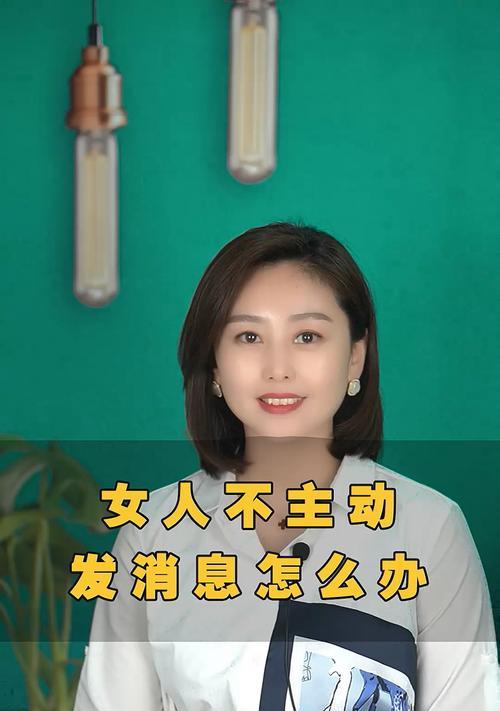 如何让吵架后的男友主动挽回你（15个方法让你成为让男友主动挽回的女神）