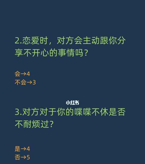 挽回双子男的正确策略：成为他喜欢的人