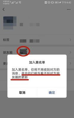 冲动辱骂女友被拉黑，如何挽救局面（情感挽回必备技巧）