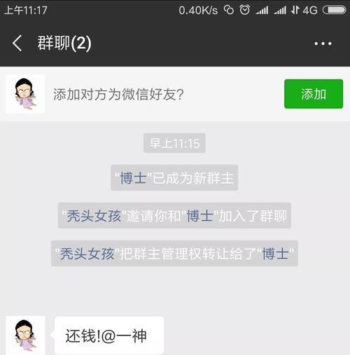 冲动辱骂女友被拉黑，如何挽救局面（情感挽回必备技巧）