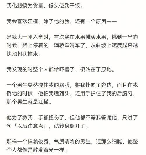 如何提高第二次表白的成功率（掌握技巧）