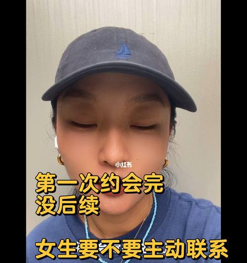 第一次约会攻略（学会如何与女生约会的技巧）