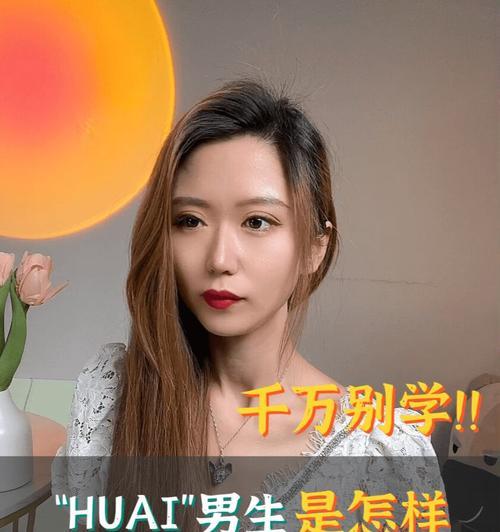 第一次约会，如何与女生聊天（聊天技巧）