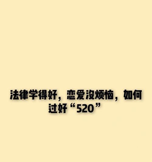 爱情需要自由和平等（以都想在恋爱中压住对方还有继续的必要吗）