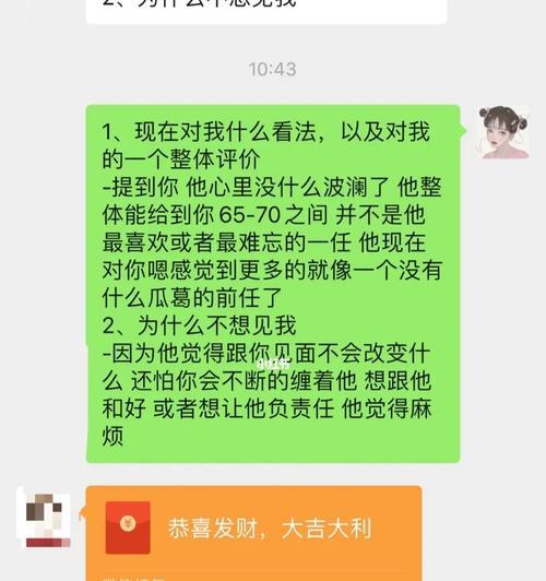 以对象情侣分手后还暧昧，能和好吗（挽回爱情的最后机会）