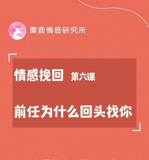 对象十天不联系我，该怎么办（分手还能挽回吗）