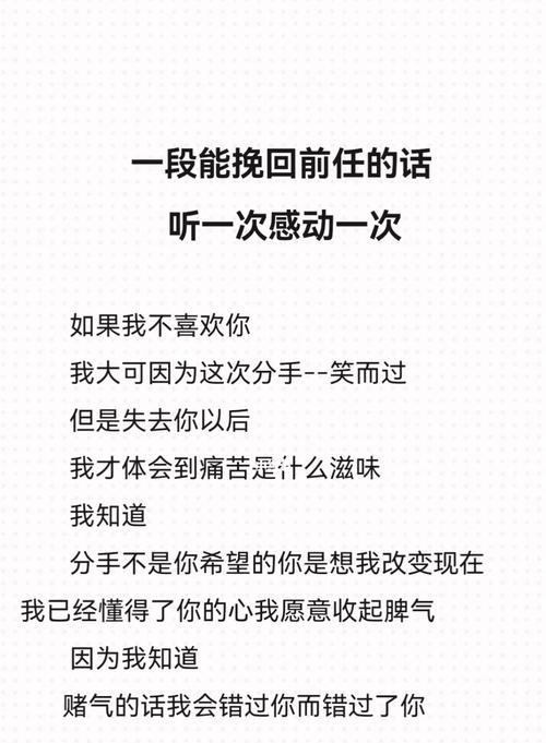 为什么以对象从来不找我值得挽回吗（探究以对象不寻求复合的原因及解决方法）