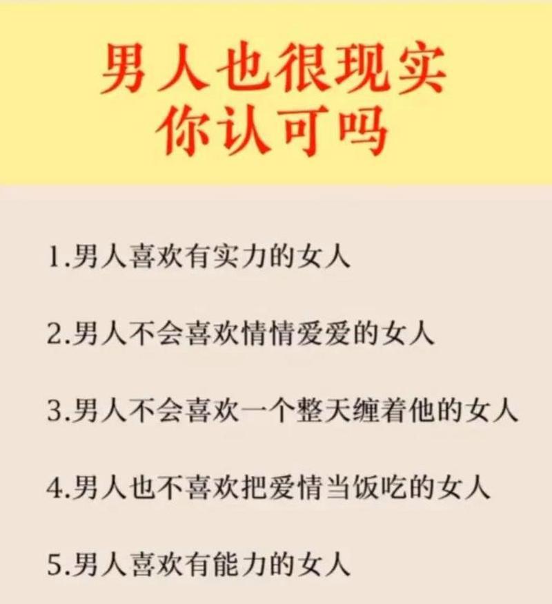 二次吸引，聊天技巧提升吸引攻略（学会这些技巧）