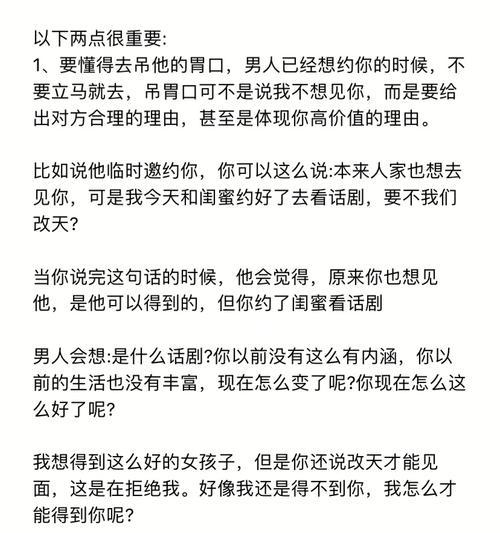 挽回复合男友的方法-以二次吸引为步骤（全面分析如何以二次吸引男生步骤挽回复合男生）