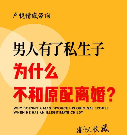 聪明的原配发现老公婚外情的正确处理方法（掌握1个）