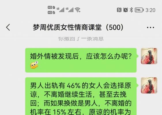 成功挽回爱情的关键步骤（如何有效地复合）