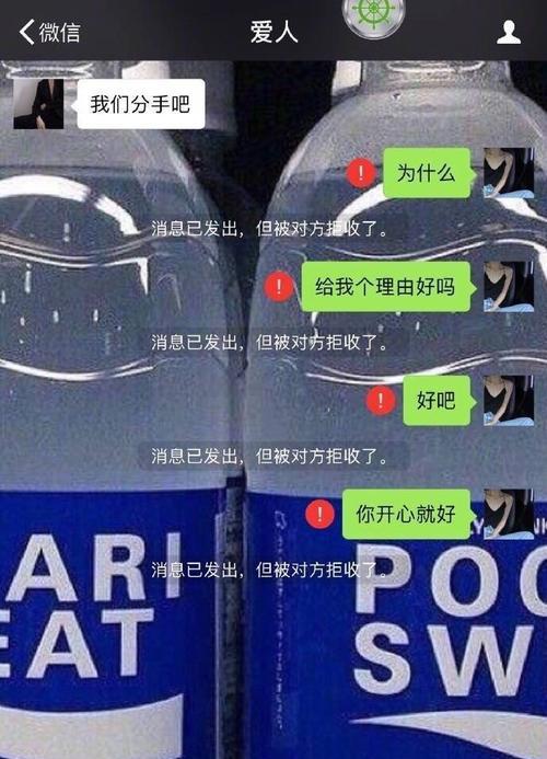 分手后被拉黑怎么办（分手后如何挽回对方）