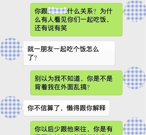 老婆变心了，如何挽回（突破困境）