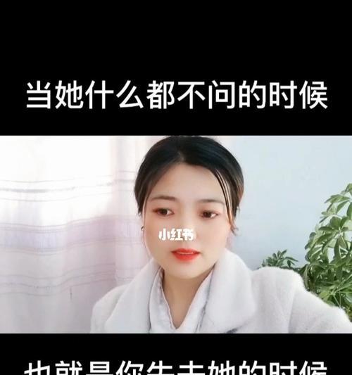 应对老婆与我经常吵架的问题（如何化解夫妻之间的矛盾与争执）