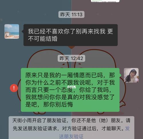 解决恋爱中太作的问题，拯救你们的爱情（解决恋爱中太作的问题）