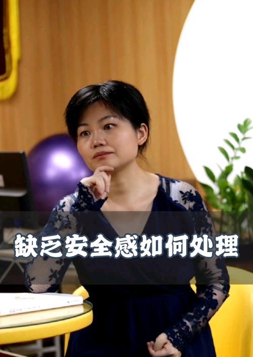 男友缺乏安全感，如何让他感到被爱（从认知）