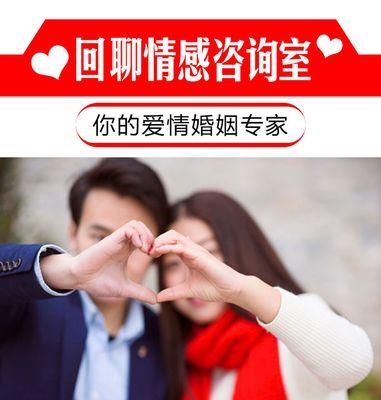 退婚后如何挽回被反对的感情（男方父母反对）