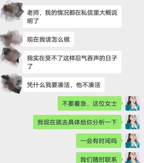 分手后拉黑男友是正确的选择吗（探讨分手后拉黑男友的优缺点）