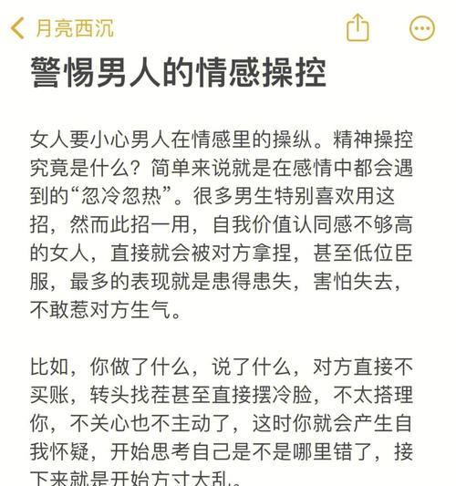 当男友或前男友冷暴力，该如何处理（前女友经验分享）