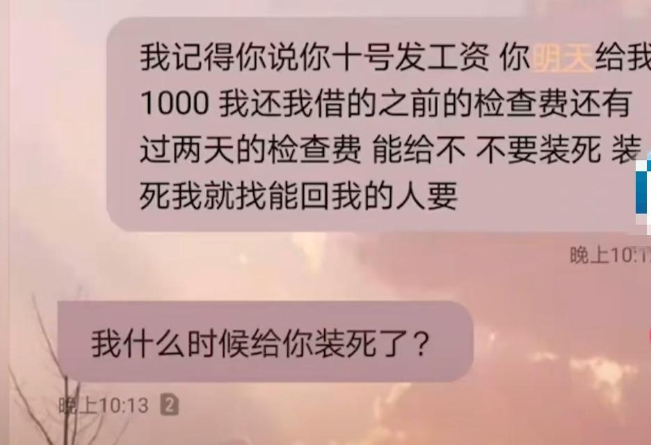 为什么我的男友/前男友不愿意拉黑我（探究男友/前男友不拉黑的原因及影响）