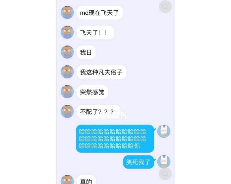 男友竟然把我拉黑，我该怎么办（如何应对男友拉黑）