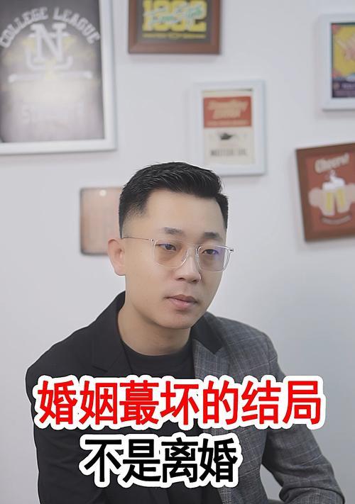 男友不肯离婚，是否真的要和我分手（情感危机背后的思考与抉择）