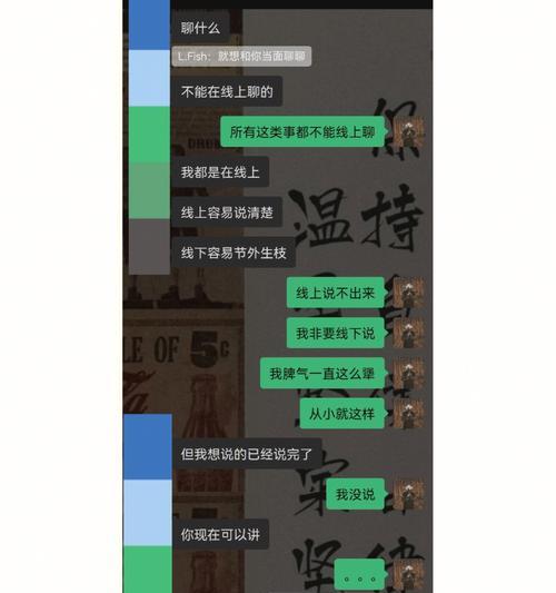 挽回男友的心（如何解决疑心重的问题）