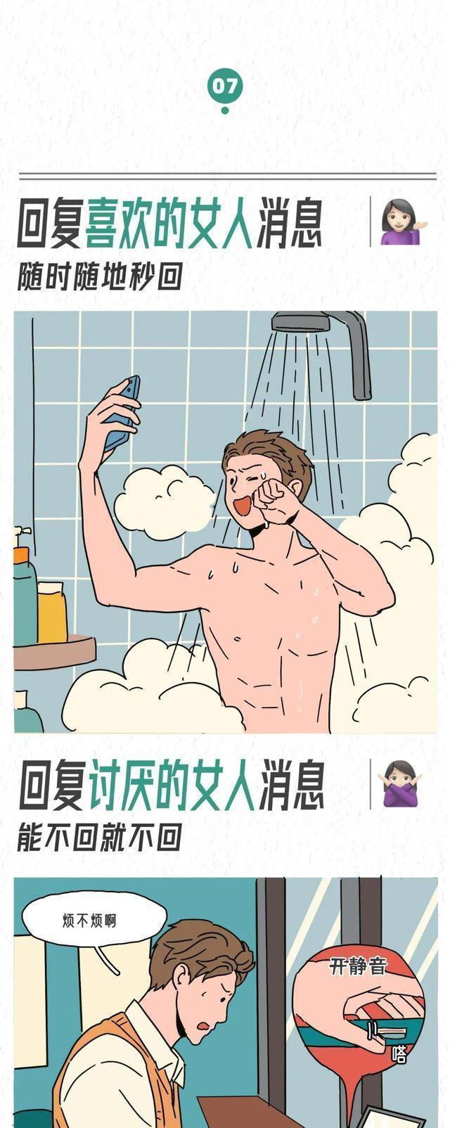 男友不喜欢我跟男生玩（为什么男友不喜欢女友跟男生玩）