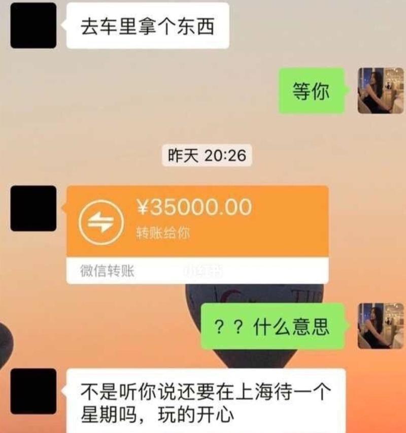 当男友不信任你，他为何会拉黑你（如何处理男友的不信任和拉黑）