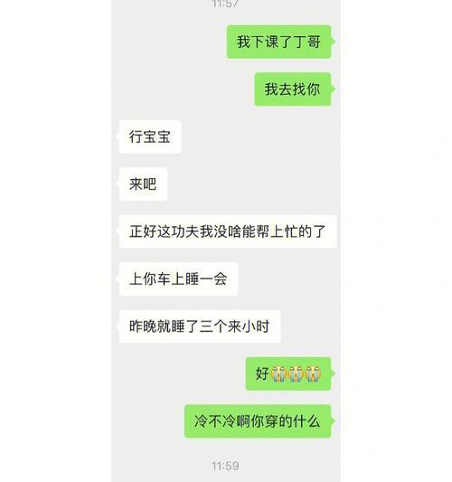 男朋友不理我，是否已经不喜欢我了（从他的行为表现看情感变化）