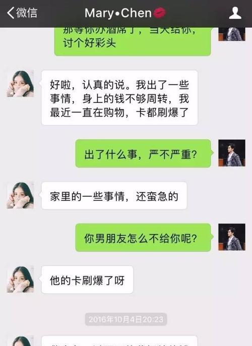 男友为何变得冷淡（分析男友冷淡背后的原因及解决方法）