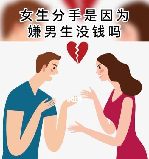 爱与疲惫的交错——谈男友因疲惫而提出分手的心路历程