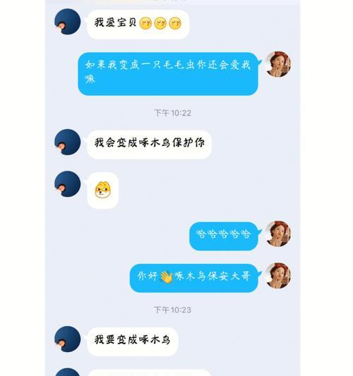 男友说分手还喜欢我，这是爱吗（男友的情感真实性探究及如何面对）