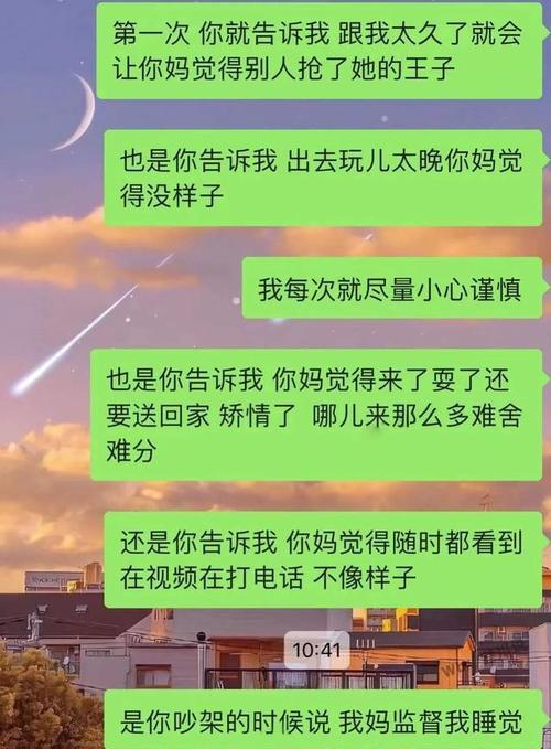 男友没工作经常吵架，分手是选择吗（情侣之间就因经济问题而分手）