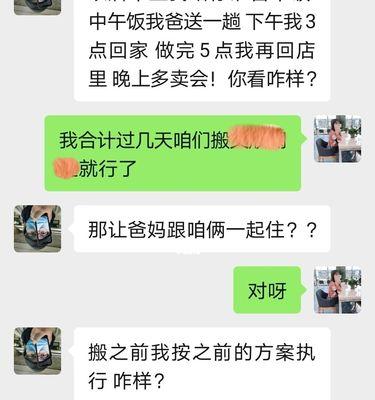 男朋友对我失去耐心了怎么办（重新激发男友对我的热情）