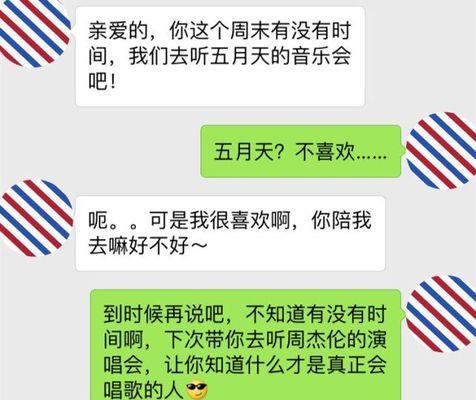 男朋友闹分手了，如何挽回（学会这些方法）