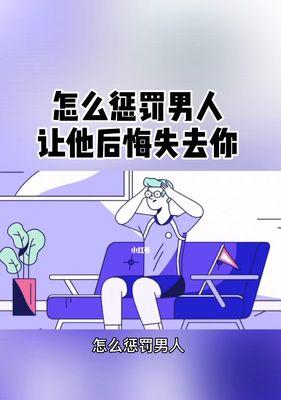 男朋友闹分手了，如何挽回（学会这些方法）