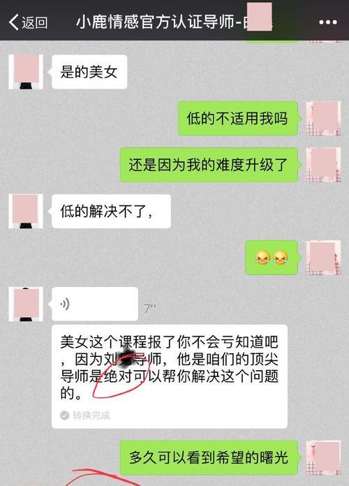 男友是大叔怎么办（拥有成熟男友的同时要注意这些问题）