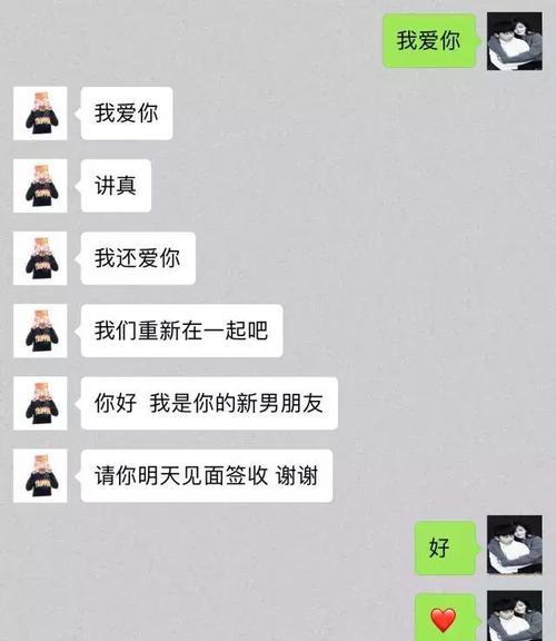 男友突然提出分手该怎么办（用正确的方法应对分手）